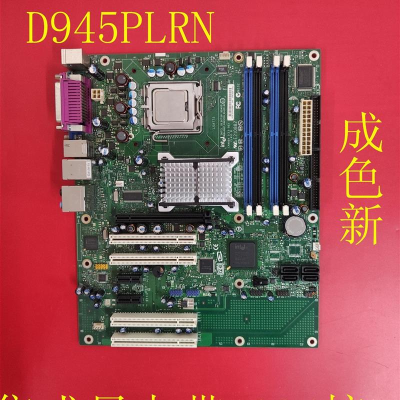 原装英特尔D945GNT D945PSN D945PLRN主板集成显卡带1394接口