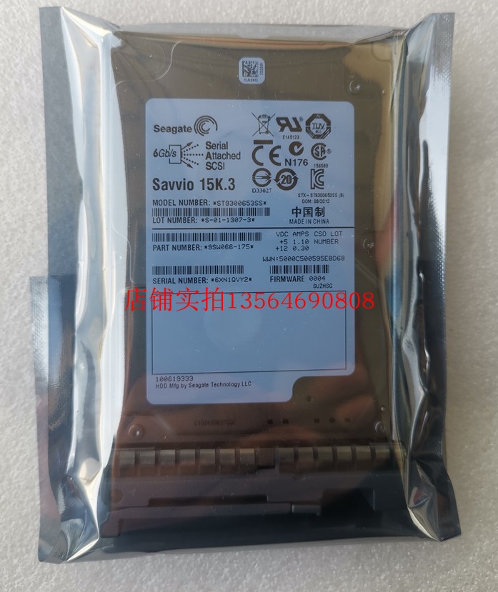 CISCOA03-D300GA3 UCS-HDD300G12F105 300G 2.5 15K SAS硬盘