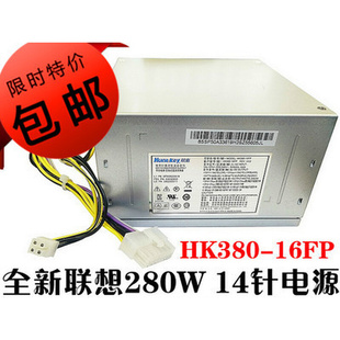 40EPA 光宝PS 14针台式 4281 机电源全汉FSP280 280W