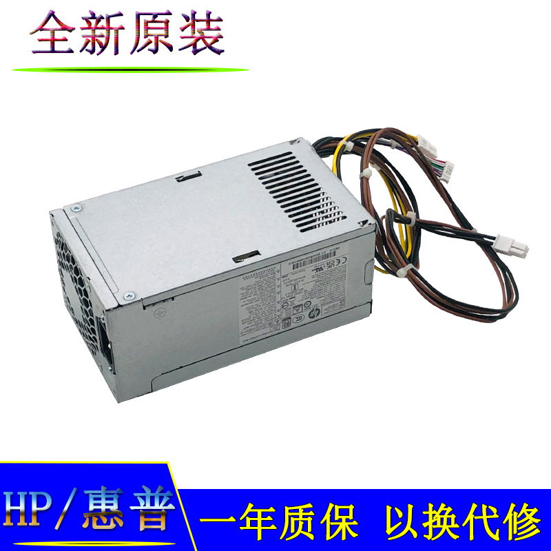 600 800 880 G7 G9电源D16-250P1A/2A D19-260P1A D17-310P1A