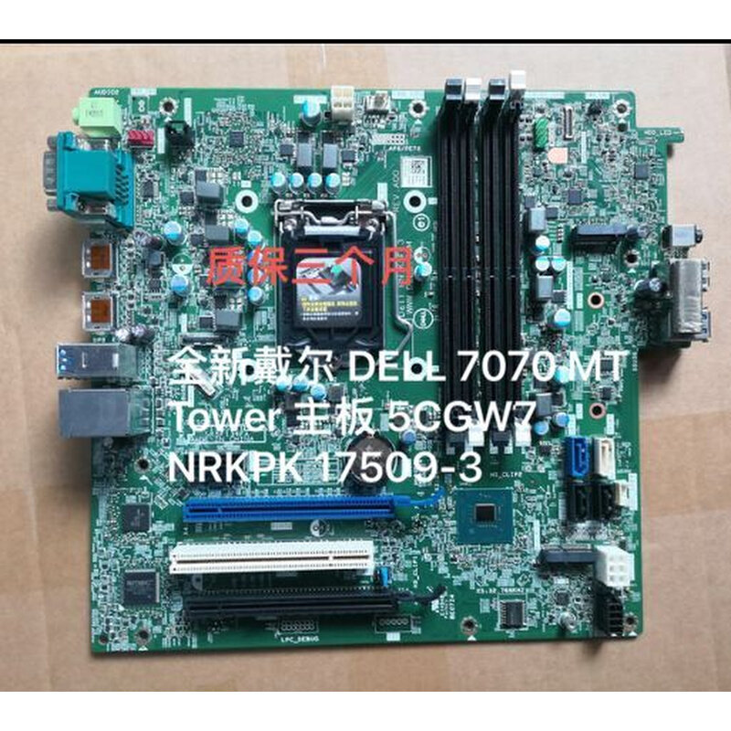 dell 戴尔 3070 3060 7070 7060 mt电脑 主板hmx8d xj5v0 nrkpk