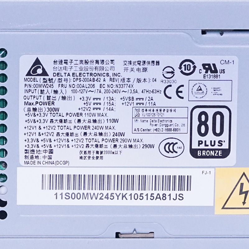 全新 DPS-300AB-62 FRU:00AL206 System x3100 M4服务器电源