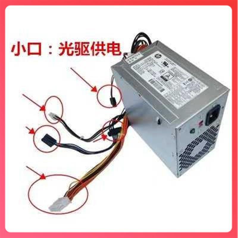 HP D13-180P1A PCB230 台式机电源 490 285 G2 G3 G4 570系列电源