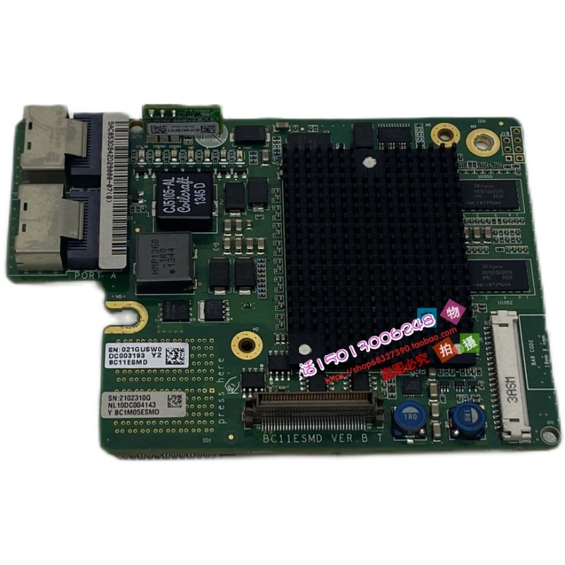原装 2288H V2服务器 LSI 2208 SAS 阵列卡 RU320BC 021GUSW0