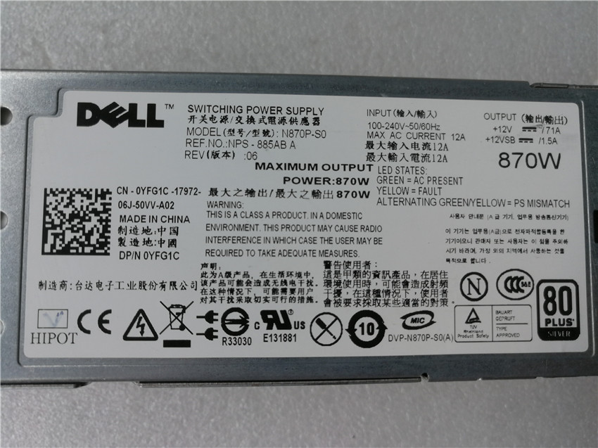 全新原装一年包换DELL R710 T610 电源 DELL  YFG1C  N870P-S0