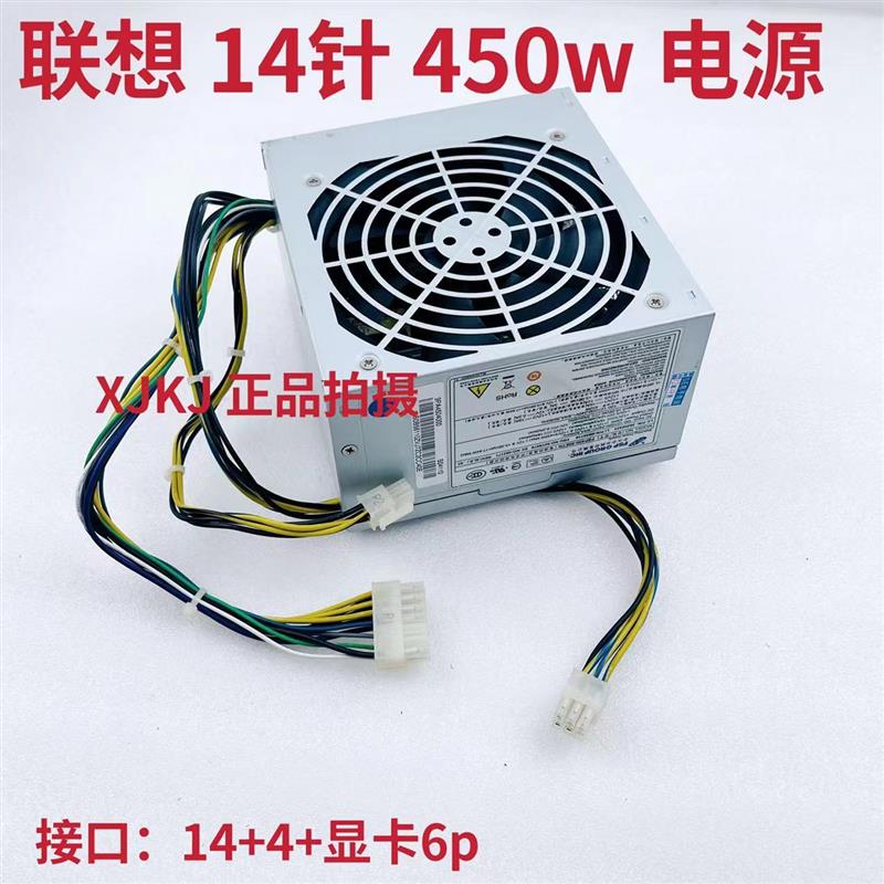 全新原装14针电源航嘉HK280-23FP HK280-25FP PCB037 PCB038
