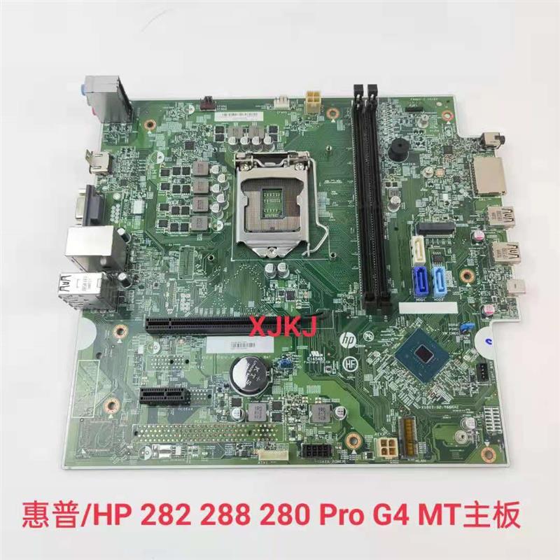 全新 HP 280 282 288 Pro G4 MT 主板 L17657-001 942015-001