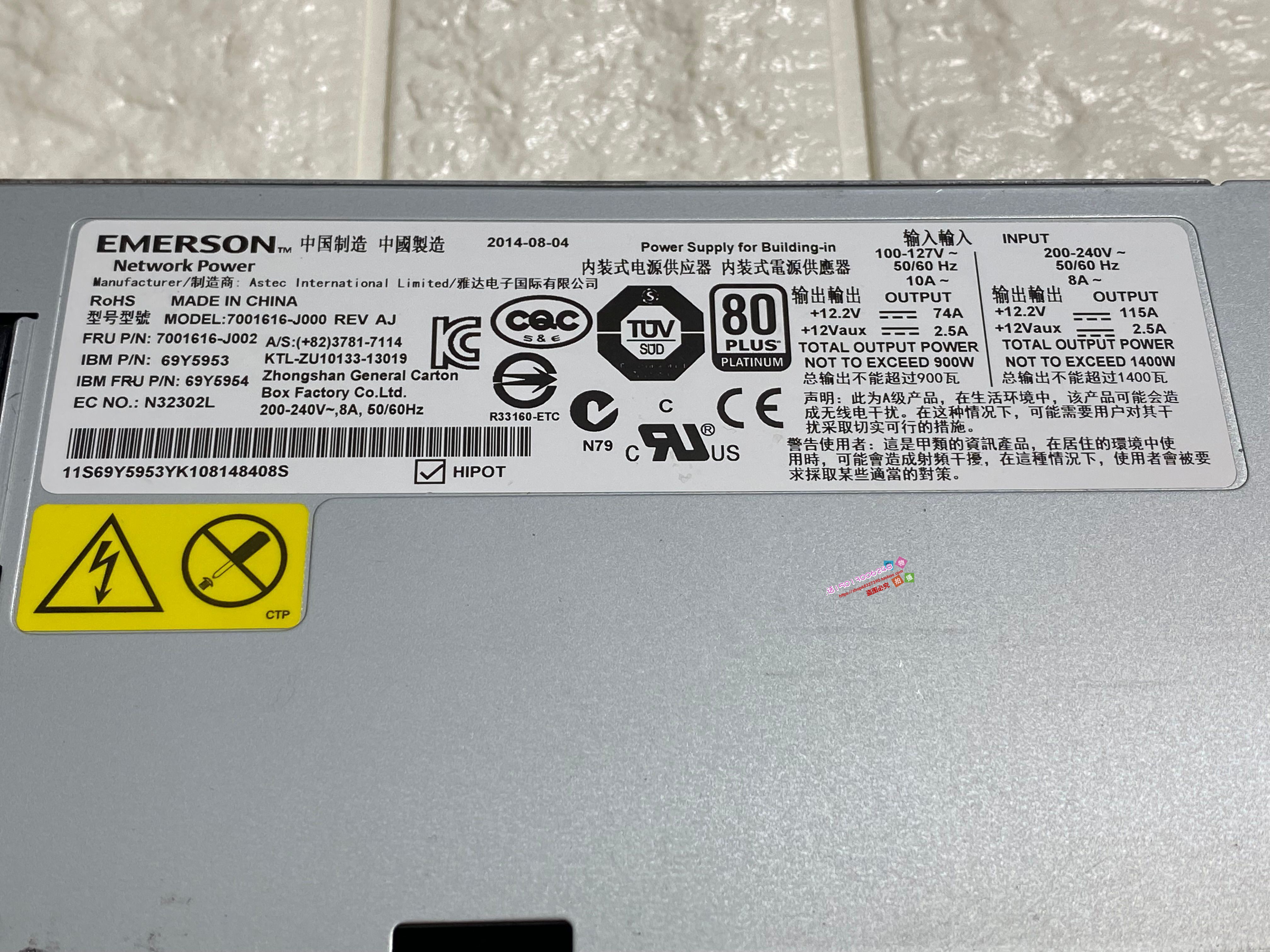 IBM X3750 M4 X3850 X3950X6服务器1400W电源69Y5954 69Y5953现货