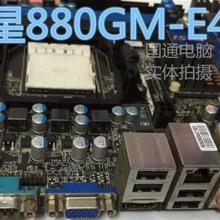 MSI/微星 880GM-E41/E35 集成4250显卡主板 支持ddr3 am3