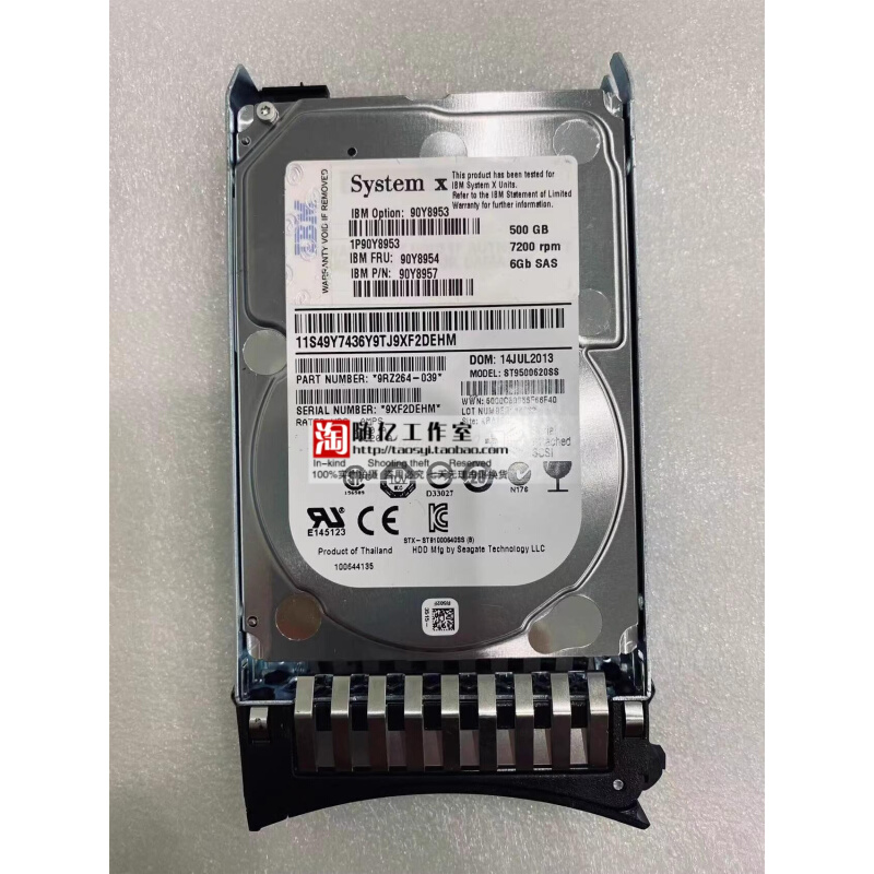 42D0707 42D0708 42D0711 49Y7436 500G 2.5 SAS 服务器硬盘