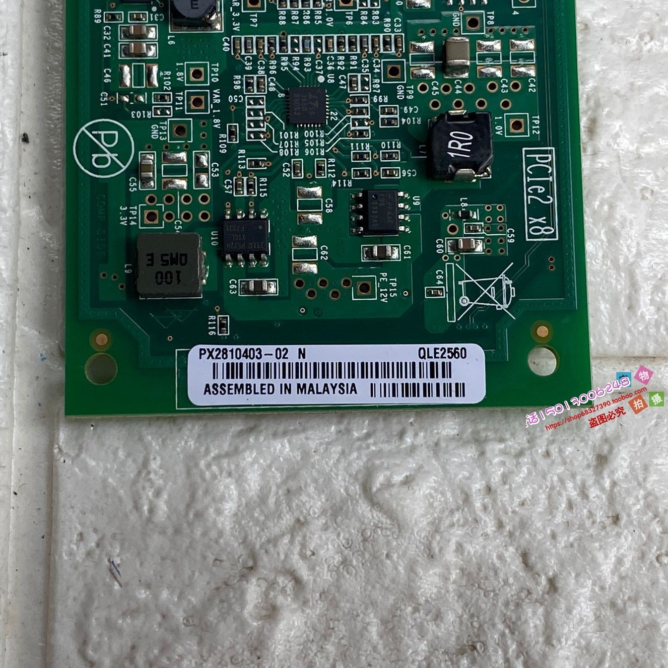 原装光纤卡 QLE2560 8GB光纤卡 HBA卡PX2810403-02配模块现货