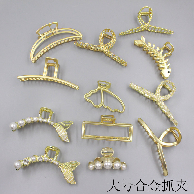 时尚精品头饰发夹后脑勺大号抓夹合金铁发夹盘头发卡金色珍珠鱼尾