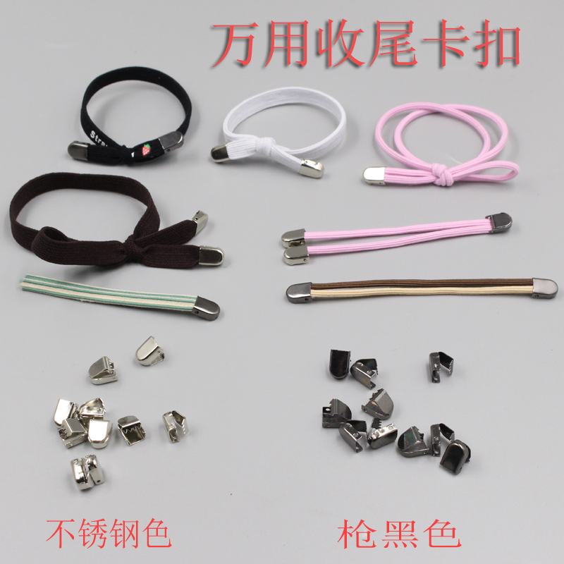 收尾马仔扣扣头头绳发圈diy配件