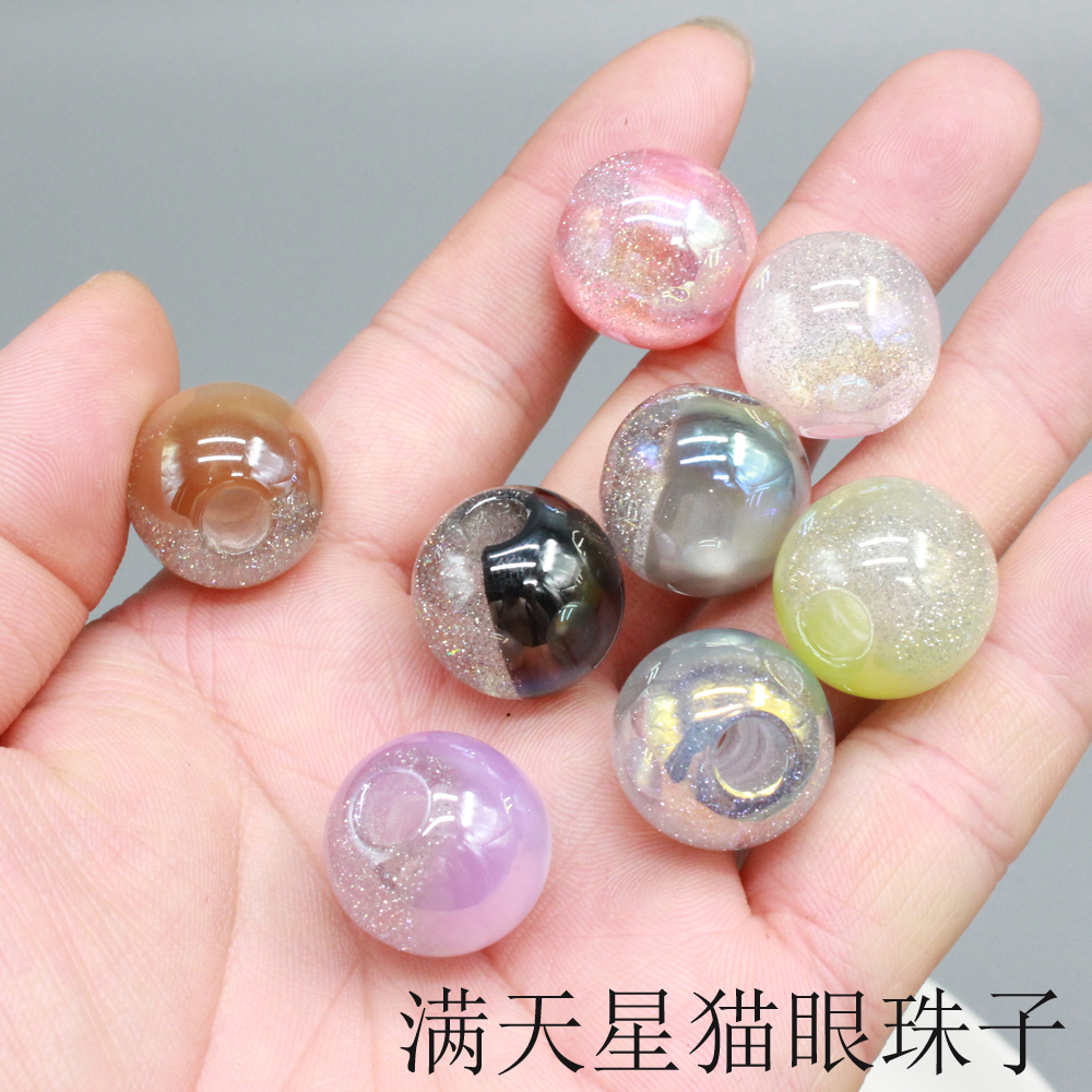 猫眼彩色满天星直孔20mm饰品配珠