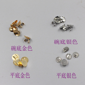 合金C扣金色碗平面C开口底托diy珍珠球皮筋制作材料配件百搭发饰