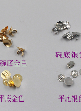 西吻C扣珍珠碗托皮筋材料配件