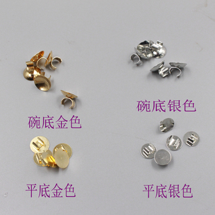 合金C扣金色碗平面C开口底托diy珍珠球皮筋制作材料配件百搭发饰