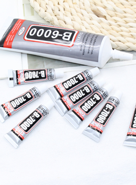 点钻胶水110ml和3ml装B7000 B6000suxun小罐装胶水点钻圆珠镶嵌胶