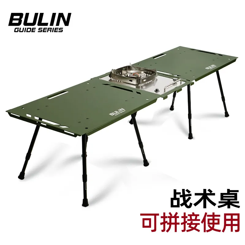 步林GuideSeries户外铝合金战术桌升降高度露营野餐桌可拼接IGT桌