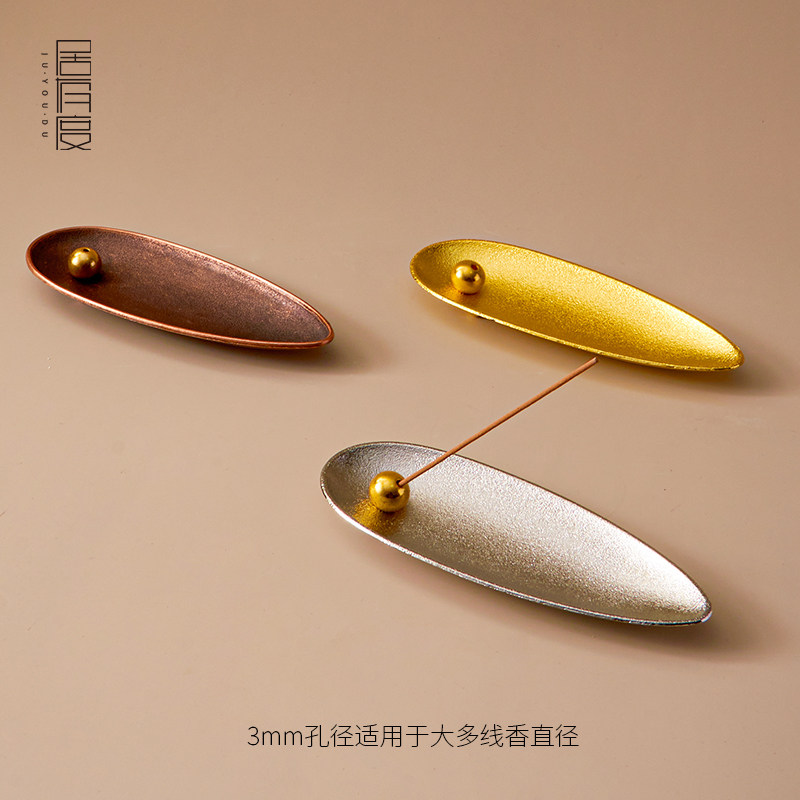 居有度银叶檀香插香座家用线香炉室内香插底座不落灰熏香薰炉香托,家居饰品,香托/香盘/香座/香插,淘宝优惠券,粉丝福利购,淘宝优惠卷