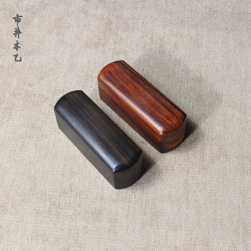 红木黑檀便携式单个批量印章盒