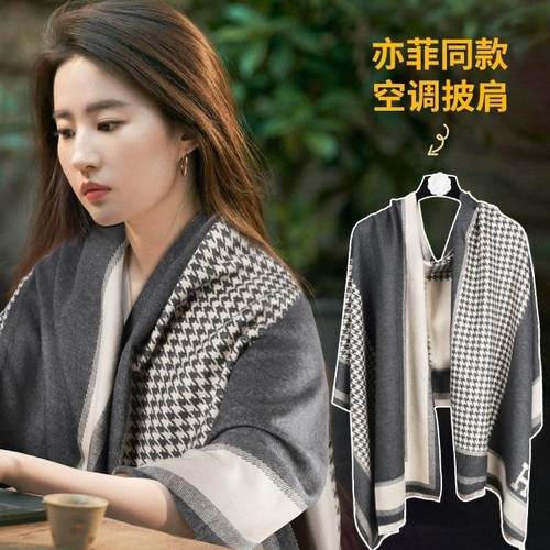 提花围巾直销加厚韩版男女春秋冬