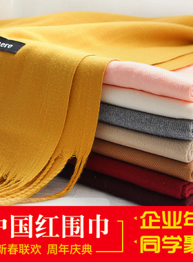 防羊绒围巾男女红色拉毛围脖秋冬厚定制cashmere披肩200g10条包邮