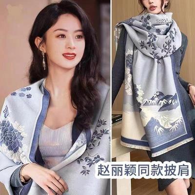 冬季外搭办公室空调房披肩欧美