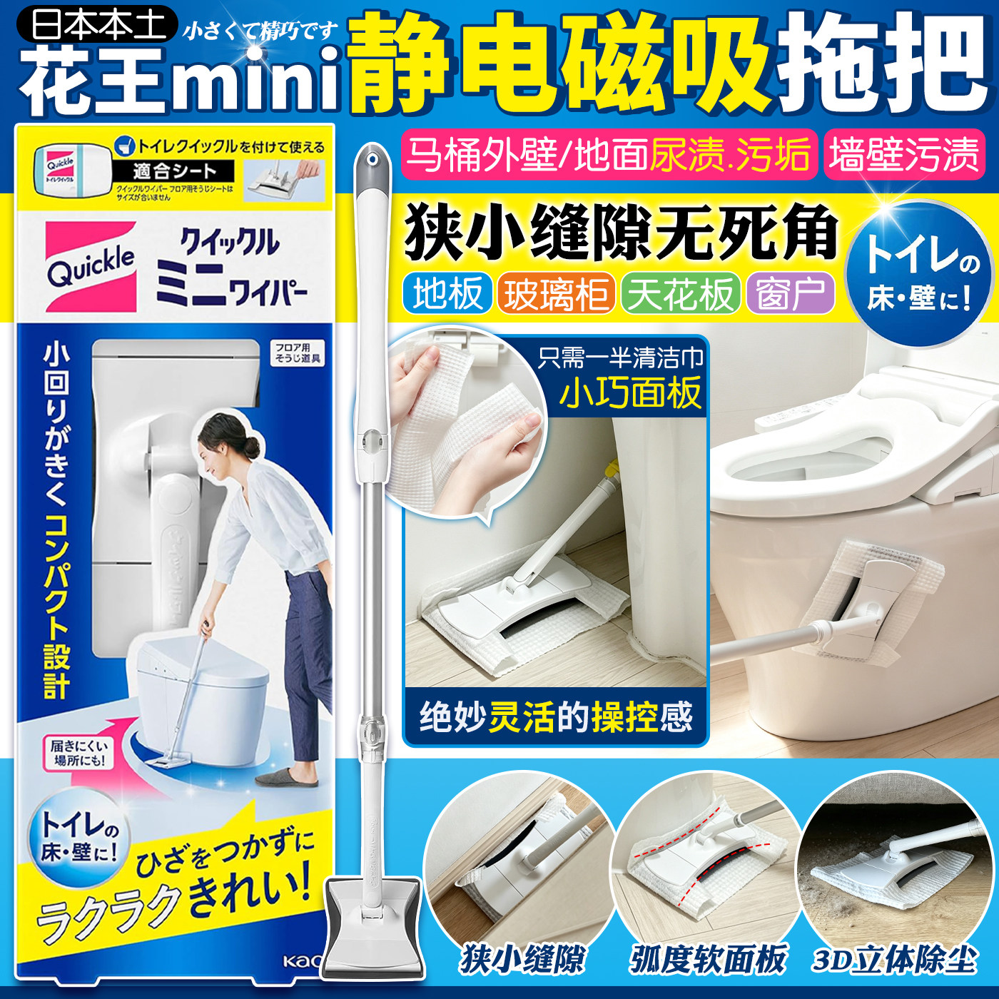 日本花王静电拖把免洗湿巾干巾替换除尘纸懒人平板手推式拖地神器