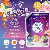 Kao laundry detergent imported from Japan, rose Lily of the valley fragrance, long-lasting, natural, non-fluorescent, soft and two-in-one replacement thumbnail 8