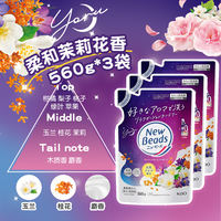 Kao laundry detergent imported from Japan, rose Lily of the valley fragrance, long-lasting, natural, non-fluorescent, soft and two-in-one replacement thumbnail 6