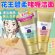 日本花王Biore碧柔30秒按摩无泡洁面啫喱清洁收毛孔去黑头洗面奶