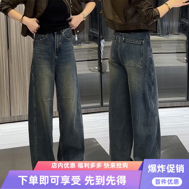 大码复古阔腿牛仔裤女春秋2026年新款小个子窄版宽松显瘦弯刀裤子