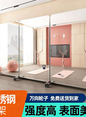 范修迪现代圆角不锈钢超白舞蹈镜