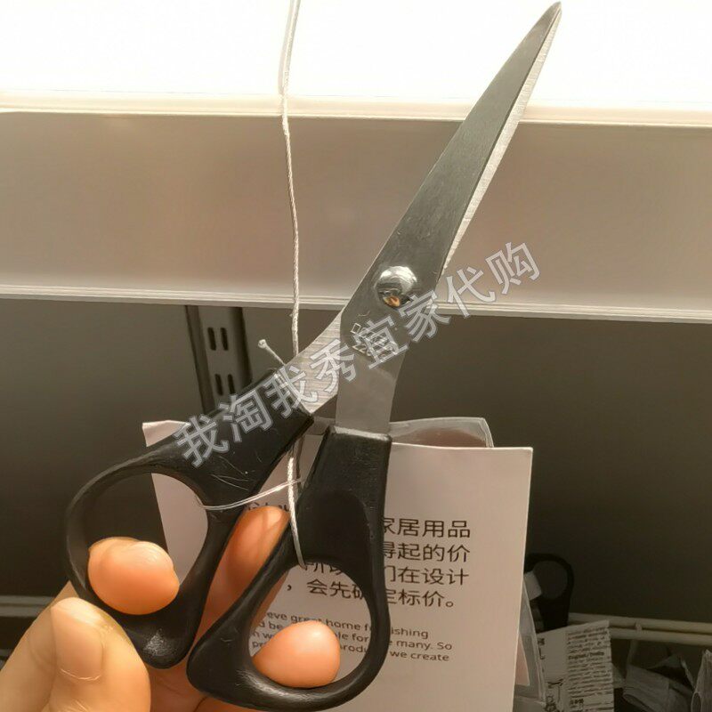 宜家国内代购 瓦列夫 剪刀黄色 特洛卡3件套 莫诺加 食品厨房家用