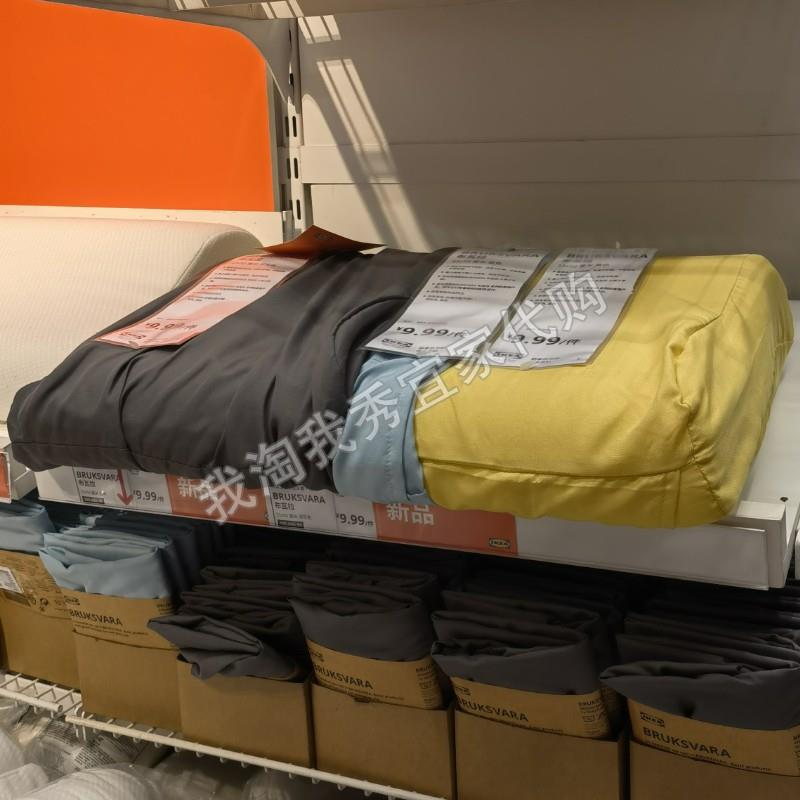 IKEA 宜家代购正品 布瓦拉 人体工程学枕头套 33x50厘米枕套
