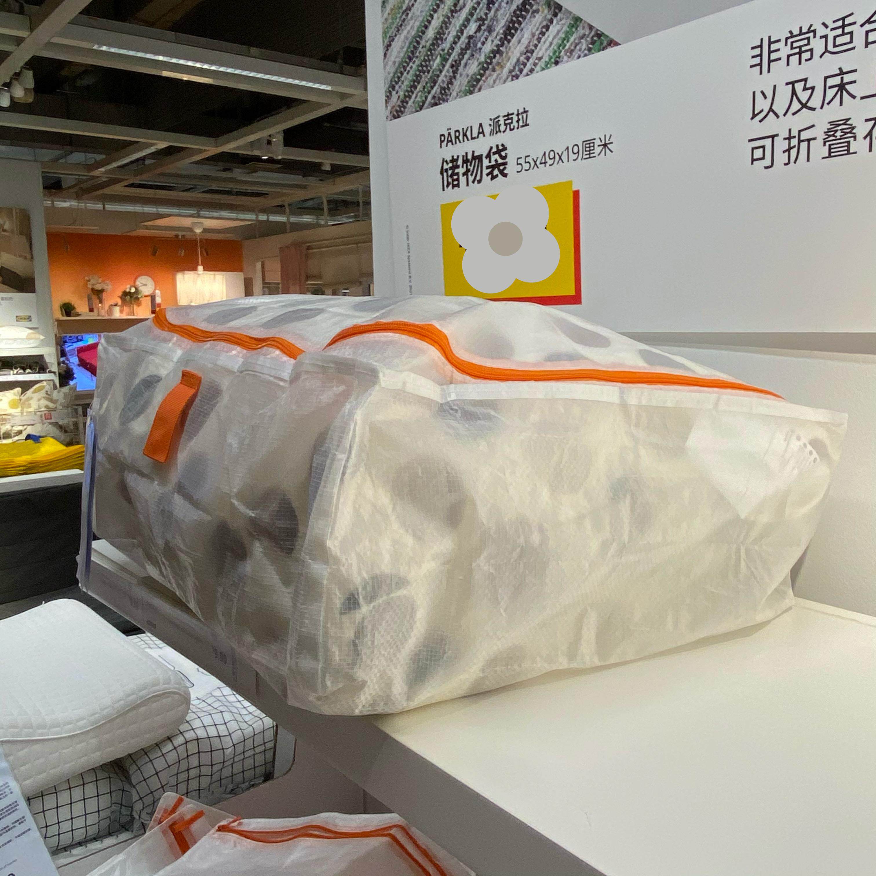 宜家国内派克拉储物袋行李袋塑料编织袋衣物整理袋收纳袋