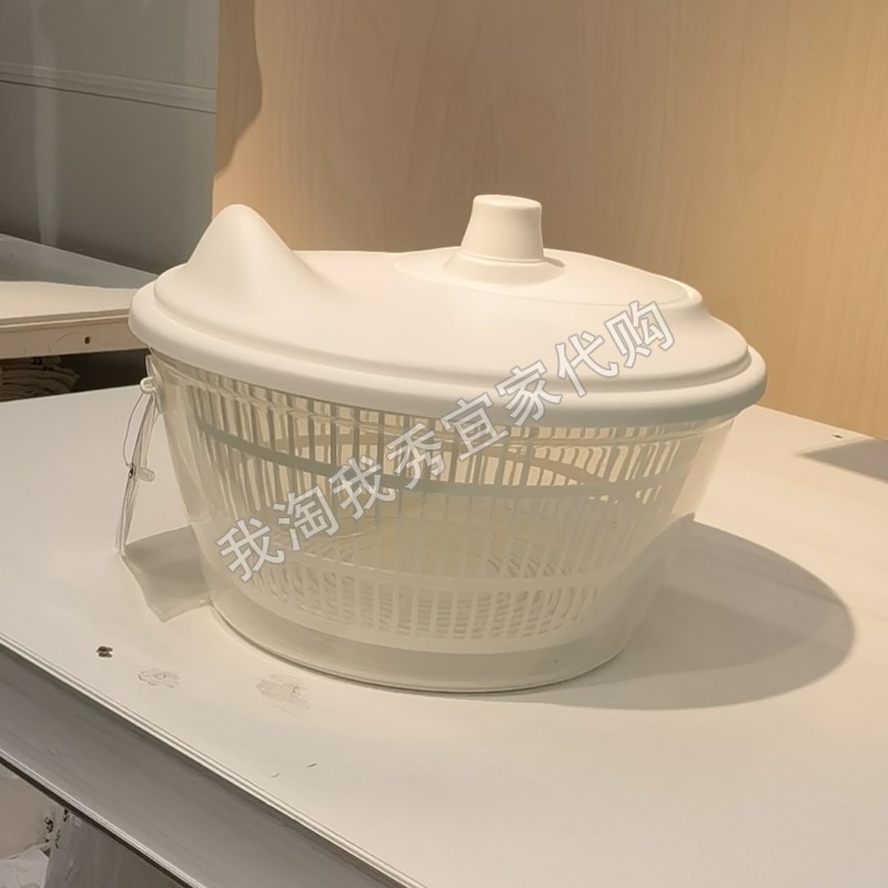 宜家国内代购乌普菲尔德 沙拉甩干机 白色沙拉蔬菜脱水器