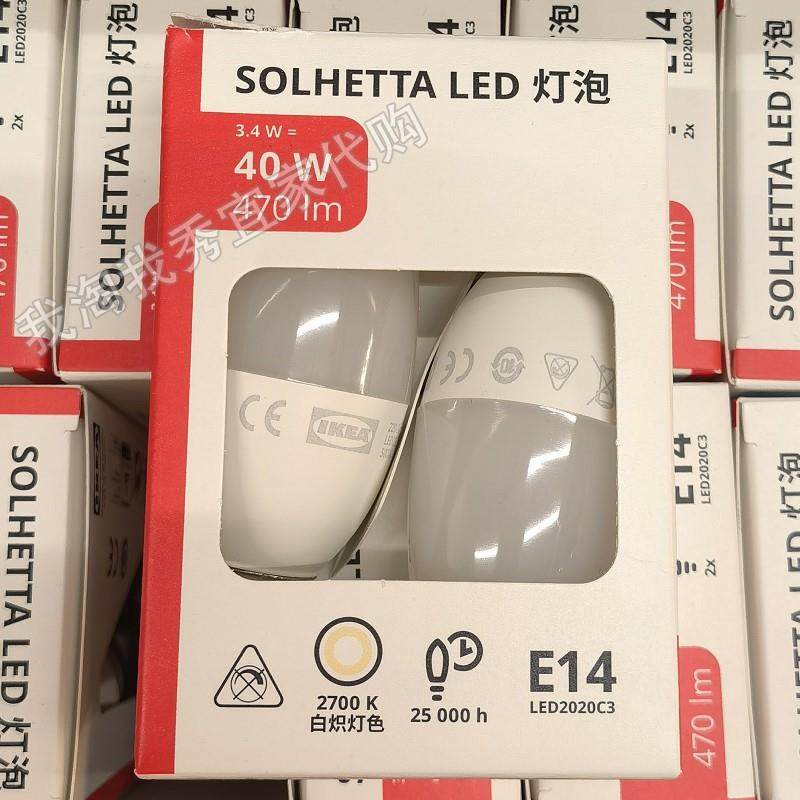 IKEA 宜家代购索海塔 LED灯泡 E14 470流明 枝形灯乳白色40584019