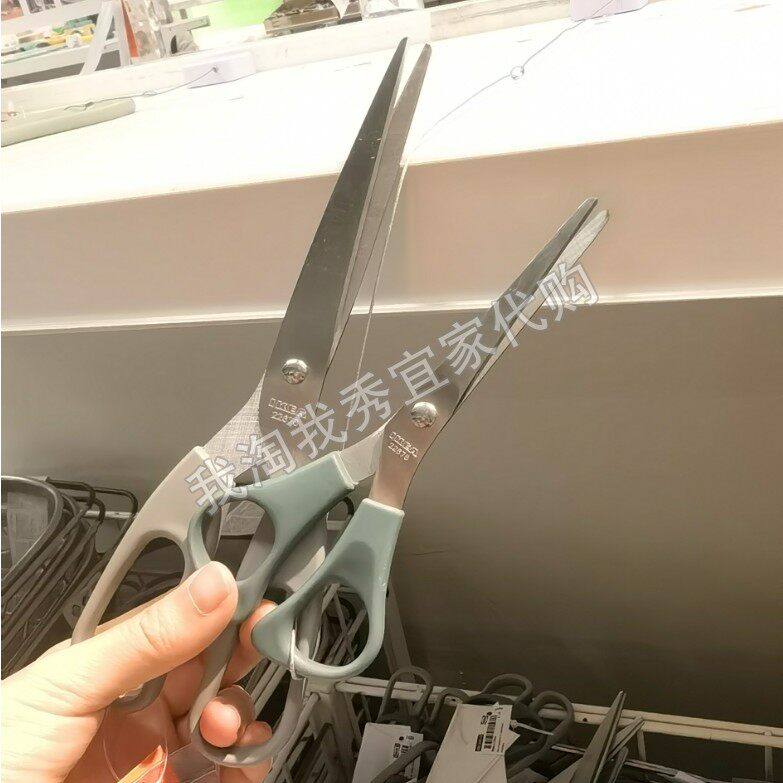宜家国内代购 斯维菲 剪刀，2件套 不锈钢 灰色/灰蓝色厨用家用