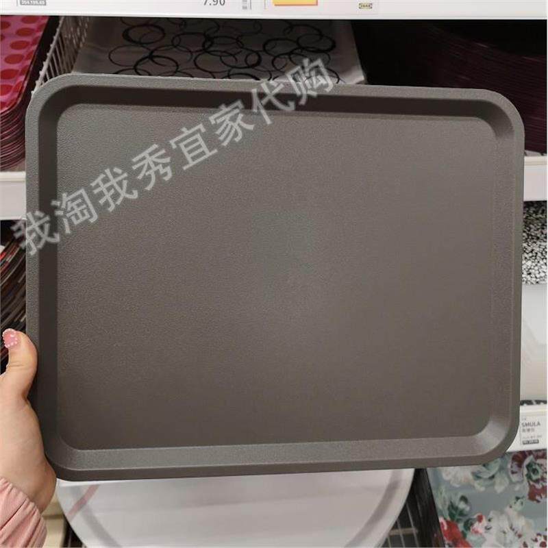 IKEA宜家正品代购 提尔宫恩 托盘 灰色37x29厘米水果餐具盘北欧风