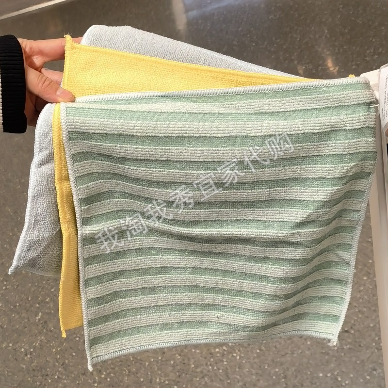 宜家国内代购 佩普里格 超细纤维布料 清洁抹布 28x28厘米百洁布