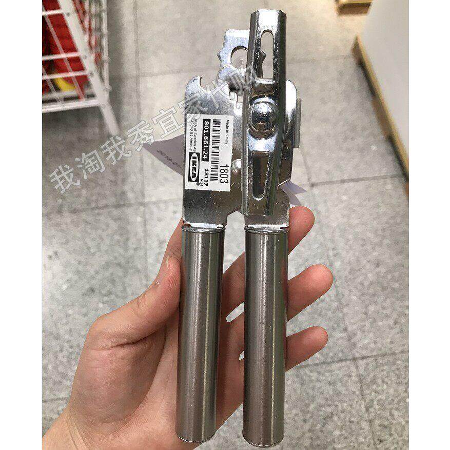 宜家国内代购 康吉思 开罐刀 不锈钢开罐头多功能食品好帮手器具