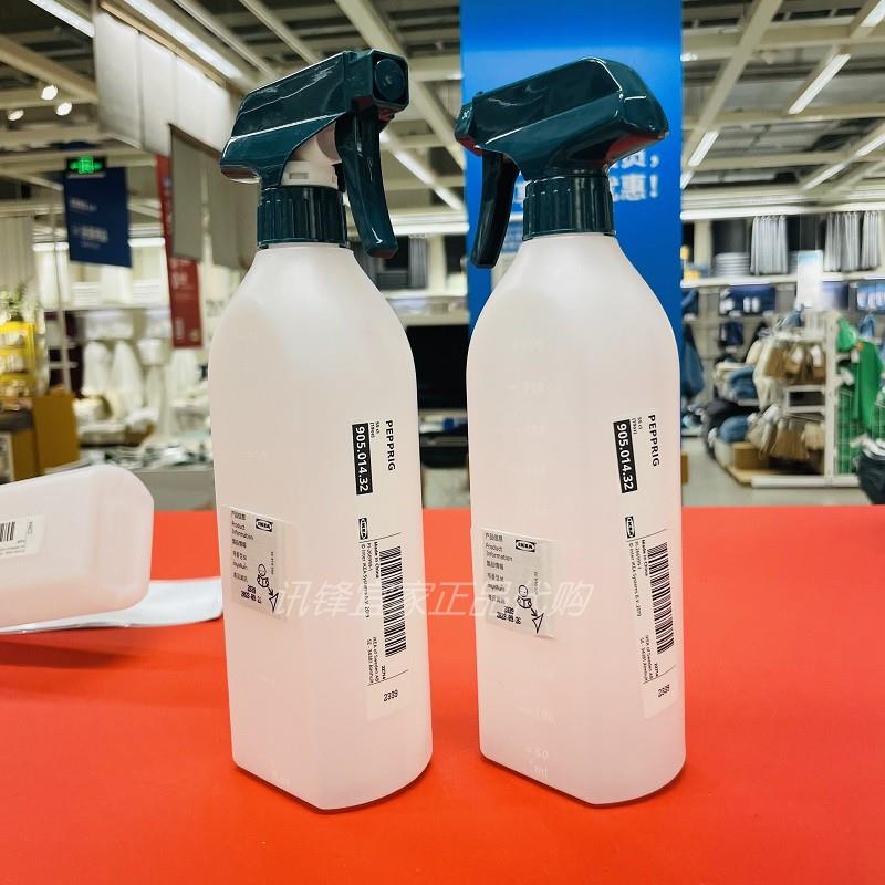 IKEA宜家正品佩普里格 洒水瓶浇水瓶喷壶喷水瓶塑料洒水壶550毫升