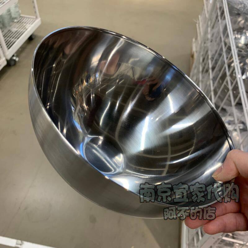 IKEA宜家正品 布朗达 上菜用碗 洗菜盆 拌菜盆 沙拉搅拌碗 不锈钢