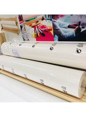 宜家代购正品 莫拉 画纸卷 绘图 白图纸儿童房益智学习用现代北欧