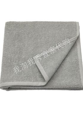 宜家国内代购 鲁德维亚 浴巾 灰色 55x120厘米纯棉速干可折叠旅行
