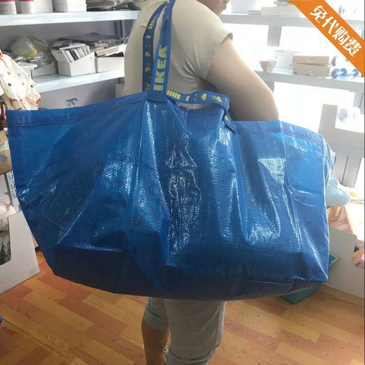 宜家 国内弗拉塔 大号编织袋 大蓝袋/购物袋/储物袋 搬家袋子