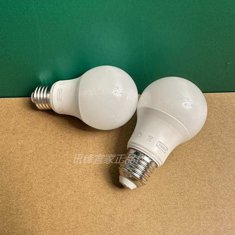 IKEA宜家里耶 LED灯泡 E27 470流明 球形 乳白色台灯家用暖灯护眼