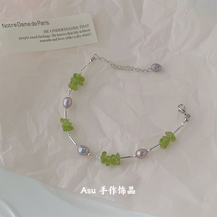 【Asu原创自制】天然淡水珍珠手链橄榄晶绿色碎石手串春夏手饰